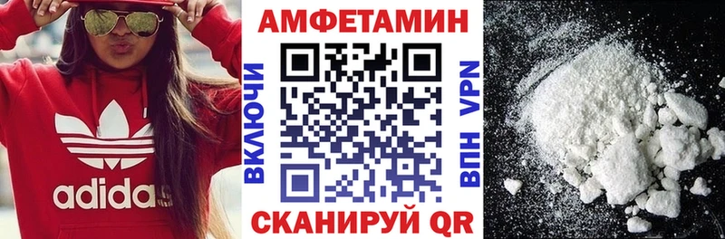 это телеграм  как найти закладки  мега ТОР  Певек  Amphetamine Розовый 