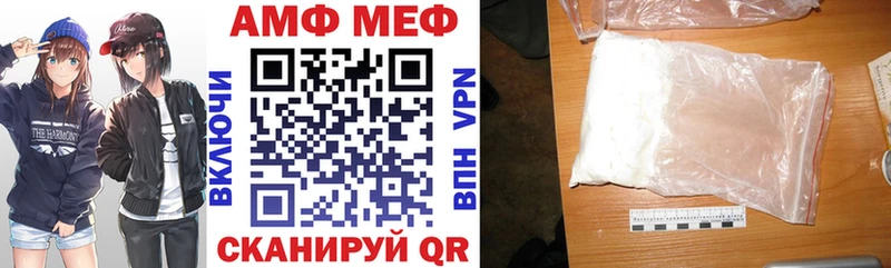 АМФ Розовый Певек