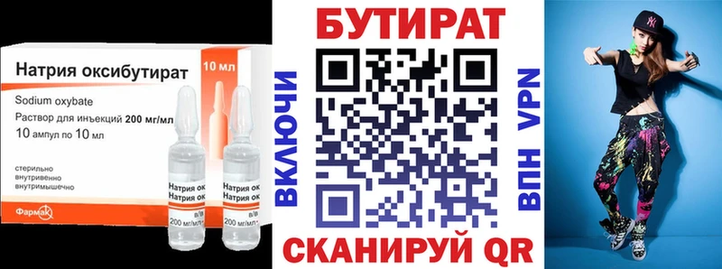дарнет шоп  Певек  blacksprut ссылка  БУТИРАТ бутик 