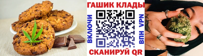 закладка  Певек  Печенье с ТГК конопля 