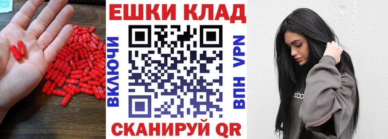 Ecstasy 250 мг Певек