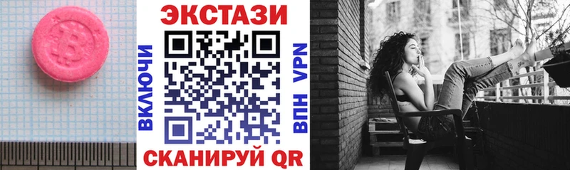 Экстази таблы  сколько стоит  Певек 