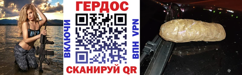 ГЕРОИН белый  как найти закладки  Певек 