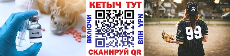 нарко площадка Telegram  Певек  Кетамин VHQ 