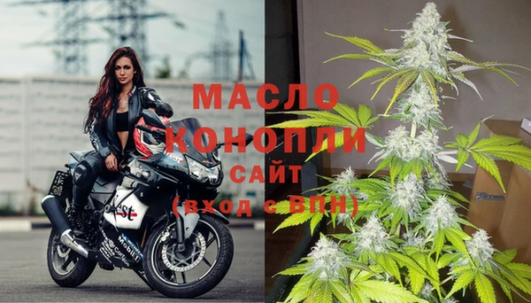 амфетамин Арсеньев
