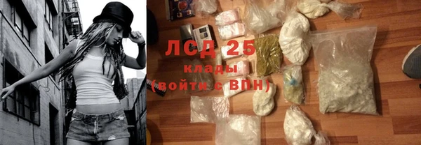 марки nbome Аркадак