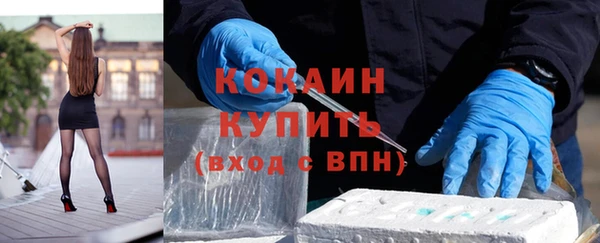 дистиллят марихуана Семикаракорск