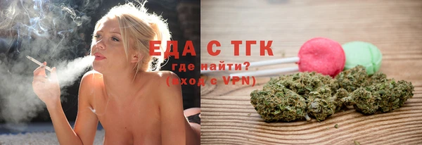 амфетамин Арсеньев