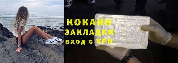 амфетамин Арсеньев