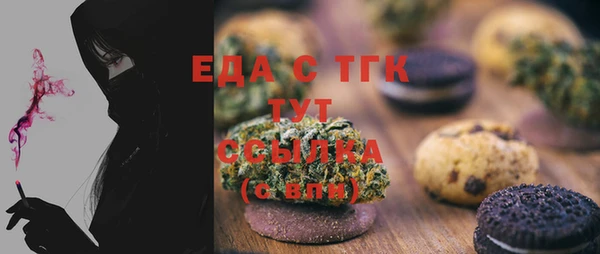 амфетамин Арсеньев