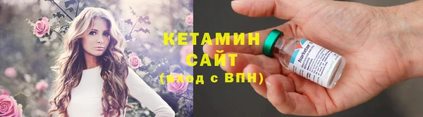 марки nbome Аркадак