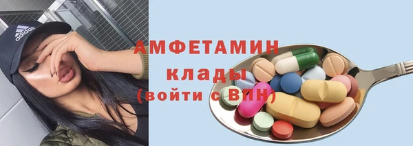 марки nbome Аркадак