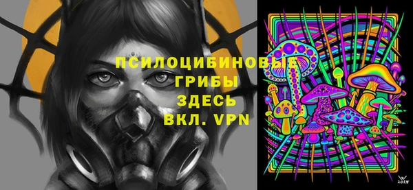 марки nbome Аркадак