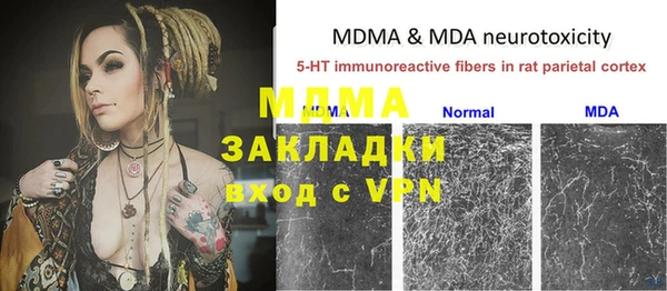 дистиллят марихуана Семикаракорск