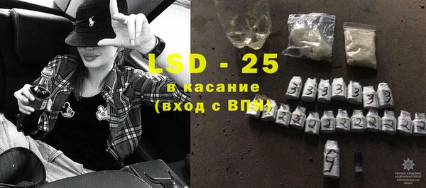амфетамин Арсеньев
