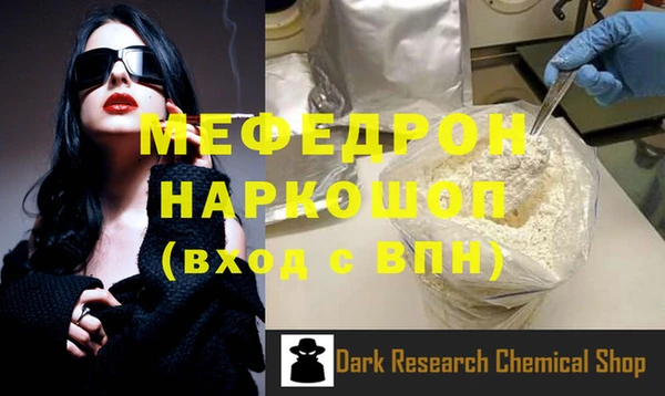 амфетамин Арсеньев