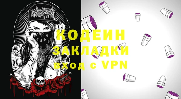 спиды Семилуки