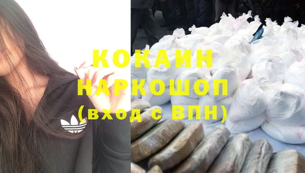 амфетамин Арсеньев