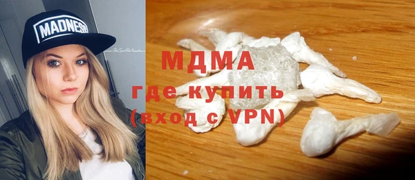 mdma Армянск