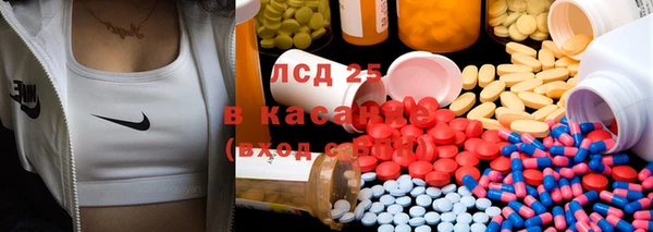 марки nbome Аркадак
