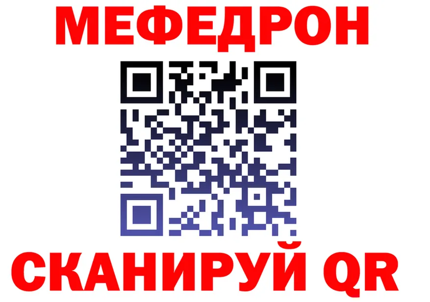 Альфа ПВП мука маркетплейс площадка МЕГА Певек