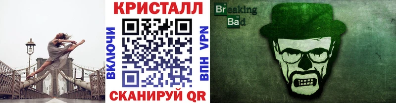 blacksprut онион  Певек  Метамфетамин витя  купить наркотик 