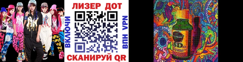 мега онион  Певек  Марки 25I-NBOMe 1500мкг  дарнет шоп 