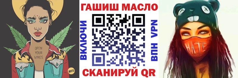 Дистиллят ТГК гашишное масло  blacksprut ONION  Певек 