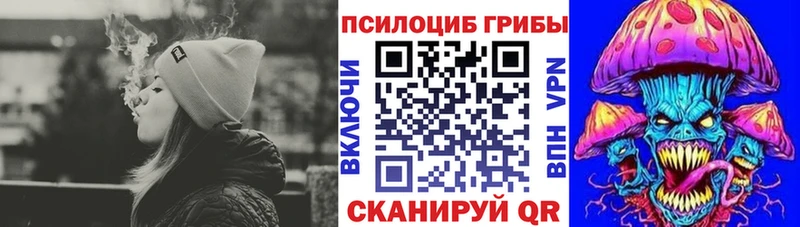 Галлюциногенные грибы прущие грибы  цена наркотик  Певек 
